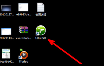 桌面图标的修改方法