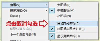 Win10系统鼠标无法正常拖动文件图标怎么办