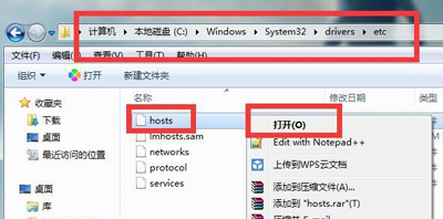 Win7系统steam提示无法连接到更新服务器怎么办