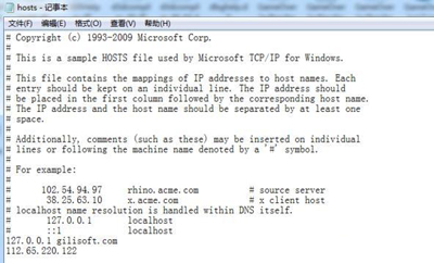 Win7系统steam提示无法连接到更新服务器怎么办