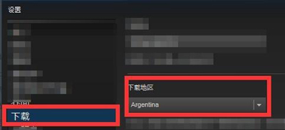 Win7系统steam提示无法连接到更新服务器怎么办