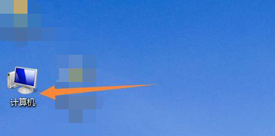 Win7系统电脑开始菜单画图不见了怎么恢复