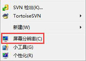 电脑显示器屏幕总出现brightness怎么解决