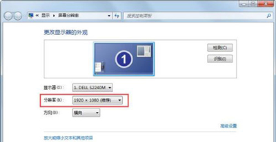 电脑显示器屏幕总出现brightness怎么解决