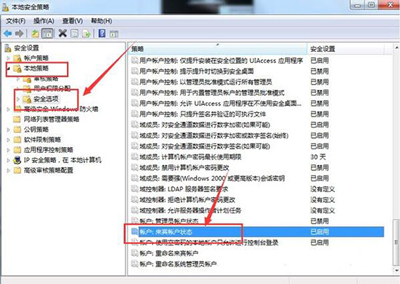 Win7局域网共享文件访问密码怎么取消