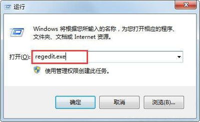 Win7右键打不开小工具怎么办