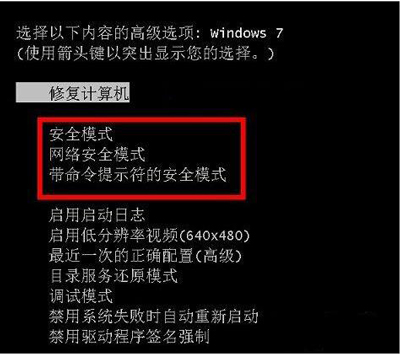 Win7开机提示baidusdtray.exe损坏怎么办