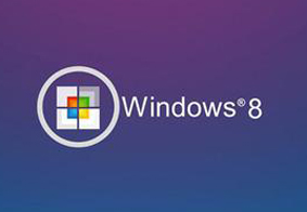 Win8系统电脑应用商店无法连接网络的解决方法