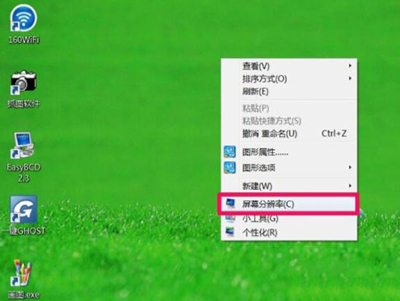电脑分辨率无法调节怎么办