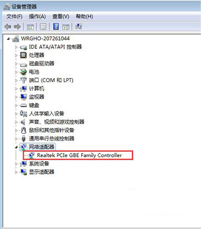 Win7系统电脑限制网速的方法