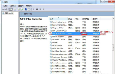 电脑系统安装并设置扫描仪的方法