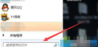 Win7修改电脑开机画面的方法