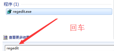 Win7修改电脑开机画面的方法