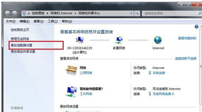 电脑网络经常掉线怎么办