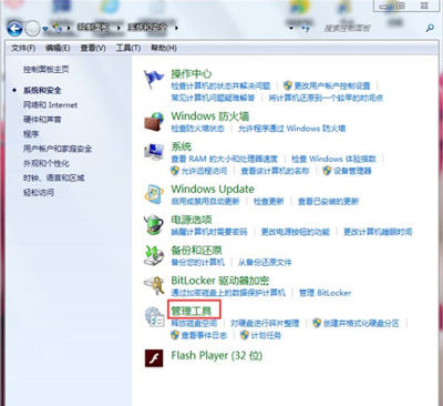 电脑开机密码无法修改怎么办