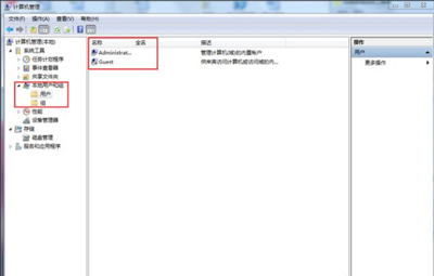 电脑开机密码无法修改怎么办