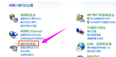 windows系统开机声音的更改方法