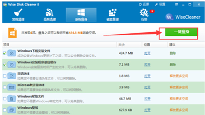 电脑运行速度越来越慢怎么办