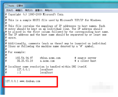 电脑屏蔽网页的方法