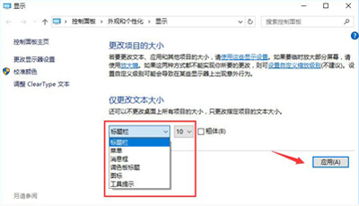 电脑显示器模糊怎么办