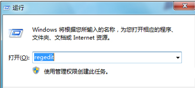 Win7不能修改壁纸怎么办