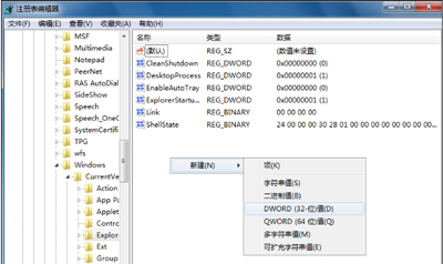 Win7不能修改壁纸怎么办