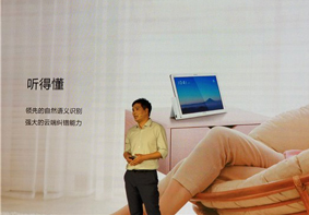 华为平板M5青春版发布 配备手写笔与语音底座