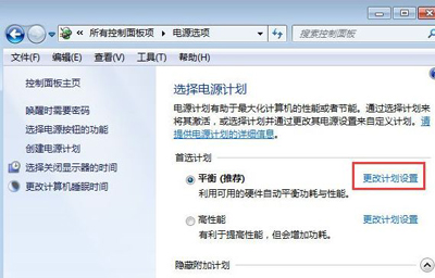 笔记本盖上屏幕后无法唤醒的解决方法