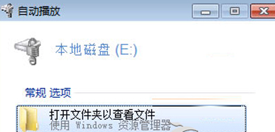 磁盘无法取消加密的解决方法