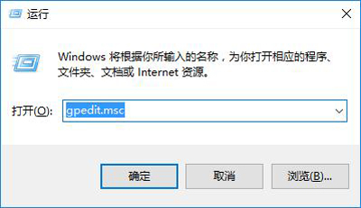 Win10系统设置软件使用密码的方法
