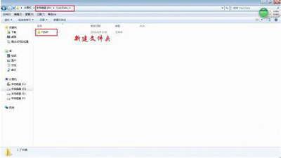 windows系统临时文件的清理方法