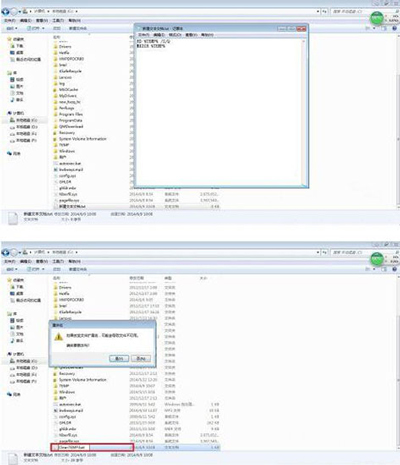windows系统临时文件的清理方法