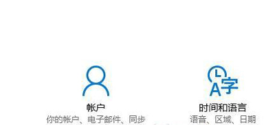 Win10输入法只能输入繁体字怎么办