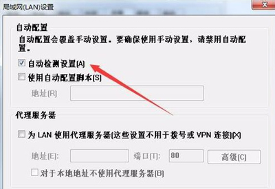 Win7系统浏览器一直提示脱机状态怎么办