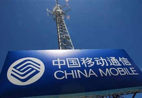 中国移动将率先实现5G商用 比4G快40倍