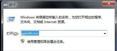 Win7不能关机怎么办