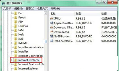 是否停止运行此脚本的解决方法
