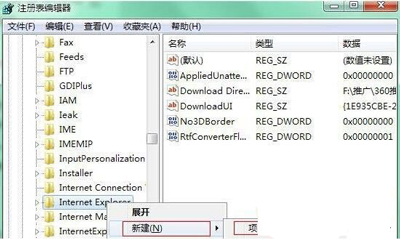 是否停止运行此脚本的解决方法