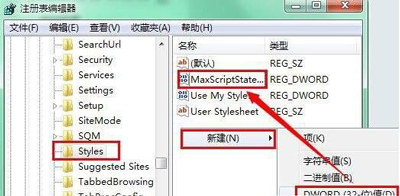 是否停止运行此脚本的解决方法