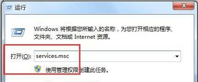 无法访问windows installer服务怎么办