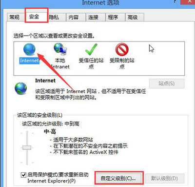 浏览器提示是否只查看安全传送的网页内容怎么办
