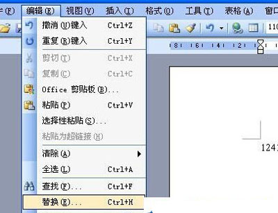 word文档空白页面无法删除怎么办