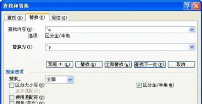 word文档空白页面无法删除怎么办