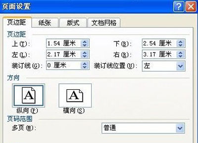 word文档空白页面无法删除怎么办