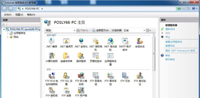 Win7电脑安装IIS的方法