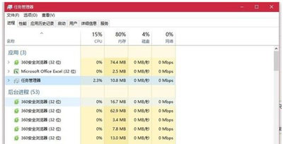 电脑开机只显示桌面壁纸怎么办