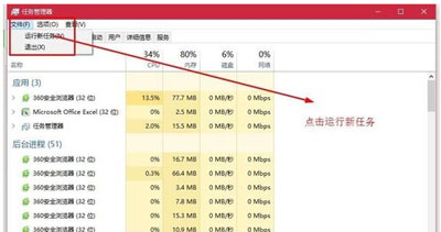 电脑开机只显示桌面壁纸怎么办
