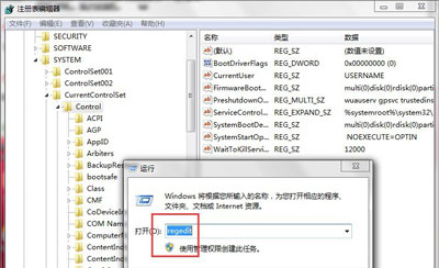Software Protection服务打不开怎么办