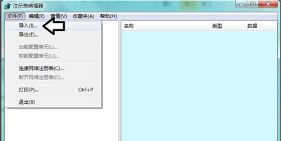 Software Protection服务打不开怎么办