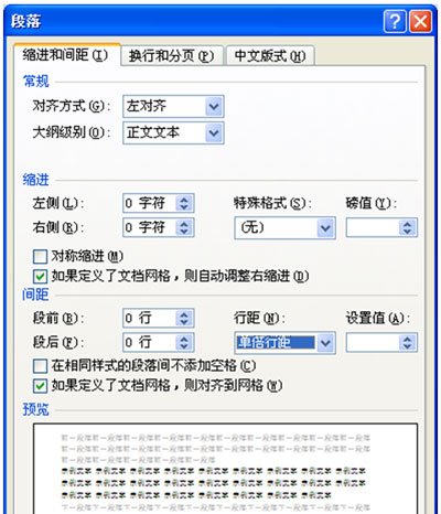 word文档插入图片不显示怎么办